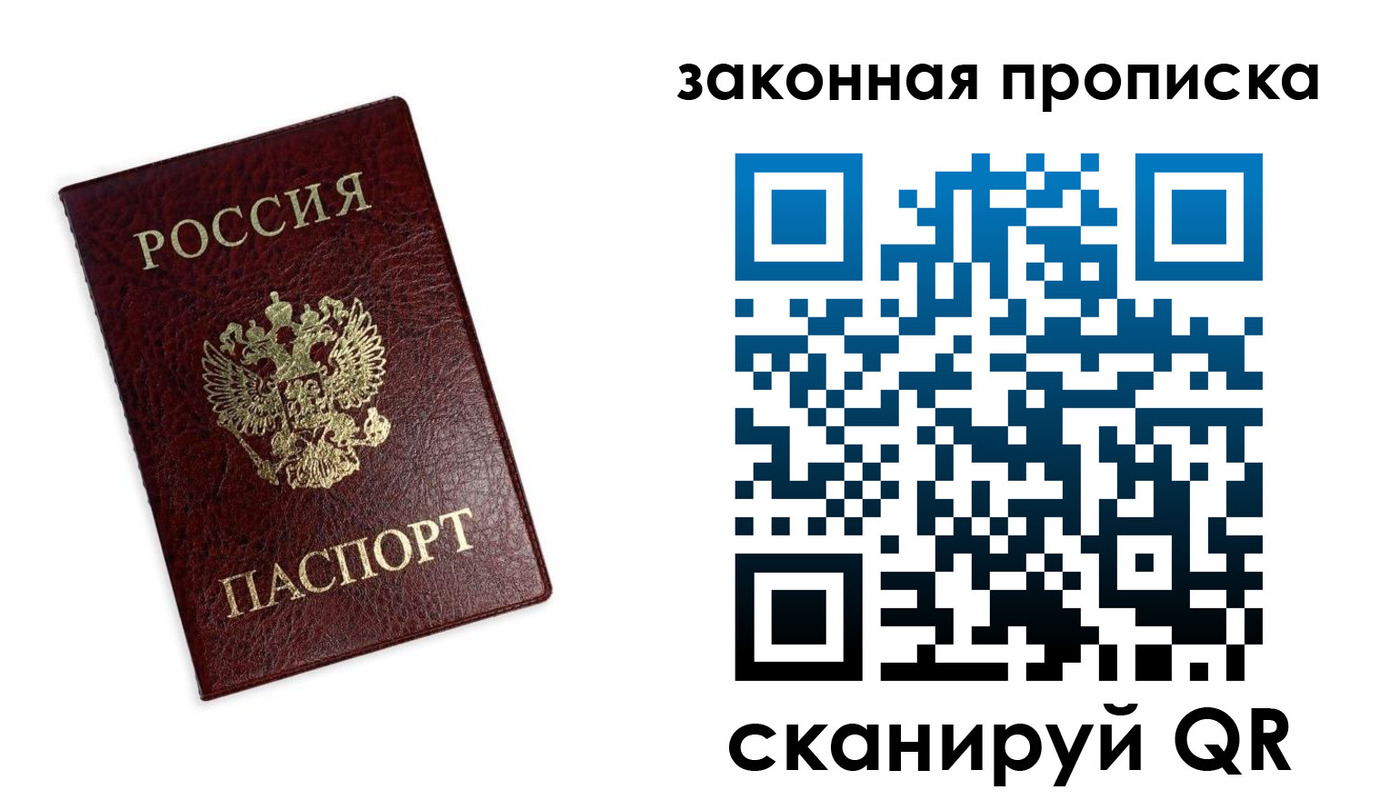 регистрация для дет. сада в Гагарине